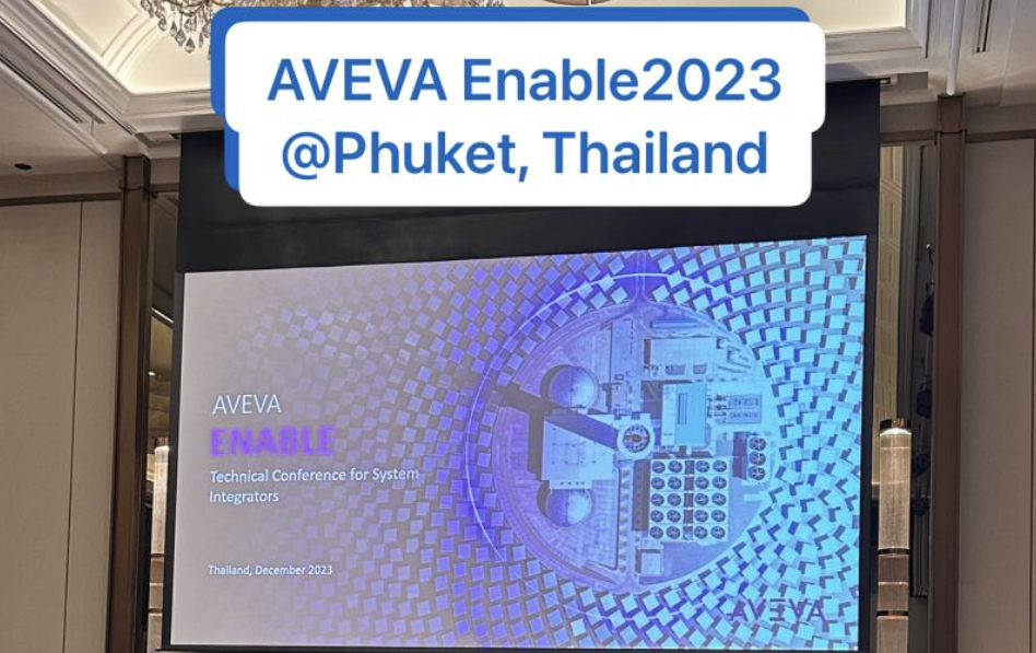 2023-AVEVA新SCADA產品策略推廣會議